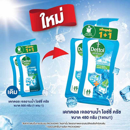 เดทตอล เจลอาบน้ำ ไอซ์ซี่ ครัช 480 กรัม (แพ็กคู่) - Dettol, Dettol