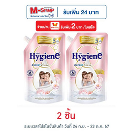 ไฮยีนเอ็กซ์เพิร์ทแคร์บลูมมิ่งทัช ชมพู 480 มล. - Hygiene, Hygiene