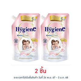 ไฮยีนเอ็กซ์เพิร์ทแคร์บลูมมิ่งทัช ชมพู 480 มล. - Hygiene, ผลิตภัณฑ์ซักผ้า/ปรับผ้านุ่มเด็ก