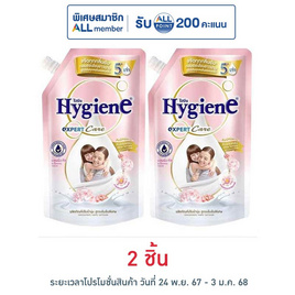 ไฮยีนเอ็กซ์เพิร์ทแคร์บลูมมิ่งทัช ชมพู 480 มล. - Hygiene, มหกรรมลดอย่างแรง (28 พ.ย. - 4 ธ.ค. 67)