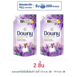 ดาวน์นี่ น้ำยาปรับผ้านุ่ม สวนลาเวนเดอร์ฝรั่งเศส สูตรเข้มข้น 480 มล. - Downy, ของใช้ภายในบ้าน