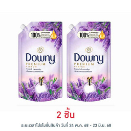ดาวน์นี่ น้ำยาปรับผ้านุ่ม สวนลาเวนเดอร์ฝรั่งเศส สูตรเข้มข้น 480 มล. - Downy, น้ำยาปรับผ้านุ่ม
