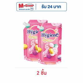 ไฮยีน ปรับผ้านุ่มเข้มข้น ดิลิเชียสชมพู (มาการอง) 480 มล. - Hygiene, M-Stamp  แลกส่วนลดพิเศษ