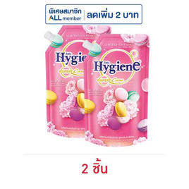 ไฮยีน ปรับผ้านุ่มเข้มข้น ดิลิเชียสชมพู (มาการอง) 480 มล. - Hygiene, ของใช้ภายในบ้าน