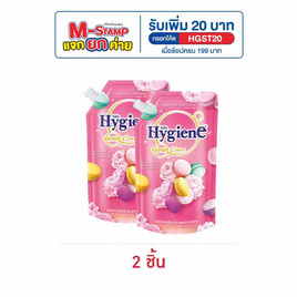 ไฮยีน ปรับผ้านุ่มเข้มข้น ดิลิเชียสชมพู (มาการอง) 480 มล. - Hygiene, ผลิตภัณฑ์ทำความสะอาดผ้า