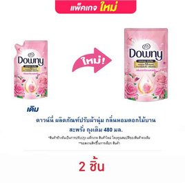ดาวน์นี่ ผลิตภัณฑ์ปรับผ้านุ่ม กลิ่นหอมดอกไม้บานสะพรั่ง ถุงเติม 480 มล. - Downy, น้ำยาปรับผ้านุ่ม
