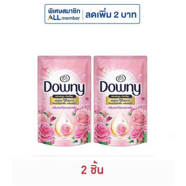 ดาวน์นี่ ผลิตภัณฑ์ปรับผ้านุ่ม กลิ่นหอมดอกไม้บานสะพรั่ง ถุงเติม 480 มล. - Downy, Supermarket