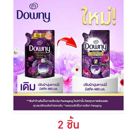 ดาวน์นี่ น้ำยาปรับผ้านุ่ม มิสทีค  480 มล. - Downy, น้ำยาปรับผ้านุ่ม