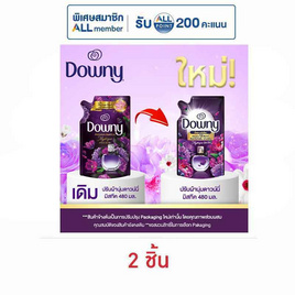 ดาวน์นี่ น้ำยาปรับผ้านุ่ม มิสทีค  480 มล. - Downy, ของใช้น่าช้อป