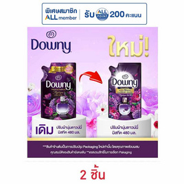 ดาวน์นี่ น้ำยาปรับผ้านุ่ม มิสทีค  480 มล. - Downy, น้ำยาปรับผ้านุ่ม