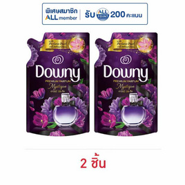 ดาวน์นี่ น้ำยาปรับผ้านุ่ม มิสทีค  480 มล. - Downy, ลดอย่างแรง ดาว์นนี่ ปรับผ้านุ่มลดสูงสุด 38%