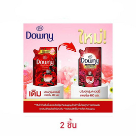 ดาวน์นี่ น้ำยาปรับผ้านุ่ม แพชชั่น 480 มล. - Downy, ผลิตภัณฑ์ทำความสะอาดผ้า