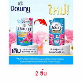 ดาวน์นี่ น้ำยาปรับผ้านุ่ม ซันไรซ์เฟรช 480 มล. - Downy, Downy