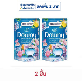 ดาวน์นี่ น้ำยาปรับผ้านุ่ม บูเก้ ฟ้า  480 มล. - Downy, ของใช้ภายในบ้าน