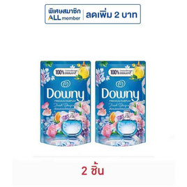 ดาวน์นี่ น้ำยาปรับผ้านุ่ม บูเก้ ฟ้า  480 มล. - Downy, ของใช้ภายในบ้าน