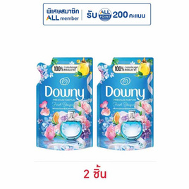 ดาวน์นี่ น้ำยาปรับผ้านุ่ม บูเก้ ฟ้า  480 มล. - Downy, ของใช้ภายในบ้าน