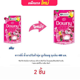 ดาวน์นี่ น้ำยาปรับผ้านุ่ม บูเก้ชมพู ถุงเติม 480 มล. - Downy, น้ำยาปรับผ้านุ่ม