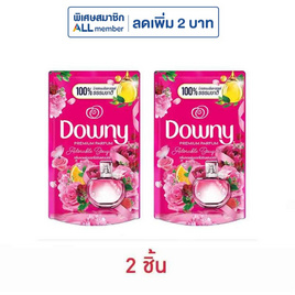 ดาวน์นี่ น้ำยาปรับผ้านุ่ม บูเก้ชมพู ถุงเติม 480 มล. - Downy, ของใช้ภายในบ้าน