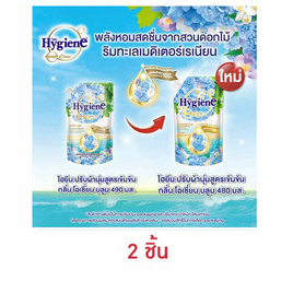 ไฮยีน เอ็กซ์เพิร์ท แคร์ ไลฟ์ เนเจอร์ โอเชี่ยน บลูม 480 มล. - Hygiene, ของใช้ภายในบ้าน