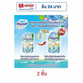 ไฮยีน เอ็กซ์เพิร์ท แคร์ ไลฟ์ เนเจอร์ โอเชี่ยน บลูม 480 มล. - Hygiene, ไฮยีน แจกแสตมป์สูงสุด ราคาพิเศษ