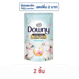 ดาวน์นี่ น้ำยาปรับผ่านุ่มสูตรเข้มข้น กลิ่นหอมละมุนจากดอกคอตตอน 480 มล. - Downy, ของใช้ภายในบ้าน