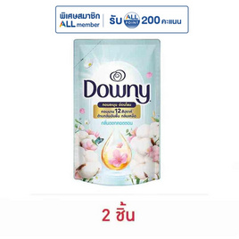 ดาวน์นี่ น้ำยาปรับผ่านุ่มสูตรเข้มข้น กลิ่นหอมละมุนจากดอกคอตตอน 480 มล. - Downy, 7Online