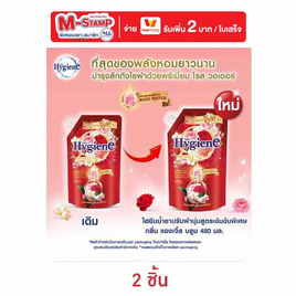 ไฮยีนปรับผ้านุ่มเข้มข้นไลฟ์ แองเจิ้ลดาคเรด 480 มล. - Hygiene, มหกรรมลดอย่างแรง (26 ก.ย.- 2 ต.ค. 2567)