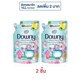 ดาวน์นี่ น้ำยาปรับผ่านุ่มสูตรเข้มข้น กลิ่นหอมแดดและสวนดอกไม้ 480 มล. - Downy, ลดอย่างแรง ดาว์นนี่ 470-480 มล.2 ชิ้น ปกติ 138 .- พิเศษ 98.- ราคาดีต่อใจ