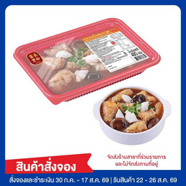 อีซี่โก กระเพาะปลาน้ำแดงเนื้อปู 480 กรัม - EZYGO, ข้าวกล่องแช่เย็น
