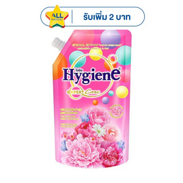 ไฮยีน เอ็กซ์เพิร์ท แคร์ ปรับผ้านุ่มเข้มข้น ฟอร์เอเวอร์ บลูม 480 มล. - Hygiene, น้ำยาปรับผ้านุ่ม