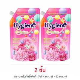 ไฮยีน เอ็กซ์เพิร์ท แคร์ ปรับผ้านุ่มเข้มข้น ฟอร์เอเวอร์ บลูม 480 มล. - Hygiene, ของใช้น่าช้อป