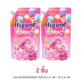 ไฮยีน เอ็กซ์เพิร์ท แคร์ ปรับผ้านุ่มเข้มข้น ฟอร์เอเวอร์ บลูม 480 มล. - Hygiene, ทุบราคา ลดสุดขีด ดีลสุดปัง