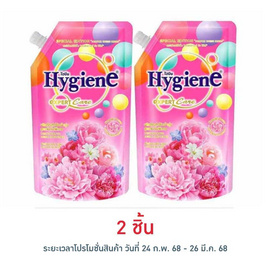 ไฮยีน เอ็กซ์เพิร์ท แคร์ ปรับผ้านุ่มเข้มข้น ฟอร์เอเวอร์ บลูม 480 มล. - Hygiene, น้ำยาปรับผ้านุ่ม