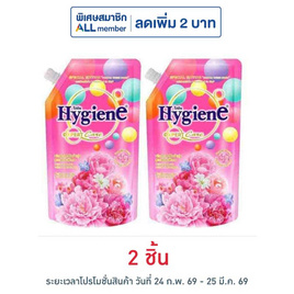 ไฮยีน เอ็กซ์เพิร์ท แคร์ ปรับผ้านุ่มเข้มข้น ฟอร์เอเวอร์ บลูม 480 มล. - Hygiene, ไฮยีน ผลิตภัณฑ์ปรับผ้านุ่ม