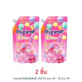 ไฮยีน เอ็กซ์เพิร์ท แคร์ ปรับผ้านุ่มเข้มข้น ฟอร์เอเวอร์ บลูม 480 มล. - Hygiene, Hygiene