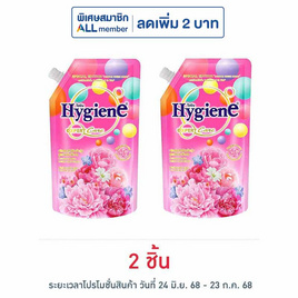 ไฮยีน เอ็กซ์เพิร์ท แคร์ ปรับผ้านุ่มเข้มข้น ฟอร์เอเวอร์ บลูม 480 มล. - Hygiene, น้ำยาปรับผ้านุ่ม