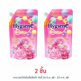 ไฮยีน เอ็กซ์เพิร์ท แคร์ ปรับผ้านุ่มเข้มข้น ฟอร์เอเวอร์ บลูม 480 มล. - Hygiene, ผลิตภัณฑ์ทำความสะอาดผ้า