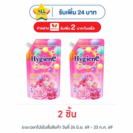 ไฮยีน เอ็กซ์เพิร์ท แคร์ ปรับผ้านุ่มเข้มข้น ฟอร์เอเวอร์ บลูม 480 มล. - Hygiene