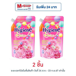 ไฮยีน เอ็กซ์เพิร์ท แคร์ ปรับผ้านุ่มเข้มข้น ฟอร์เอเวอร์ บลูม 480 มล. - Hygiene, ผลิตภัณฑ์ทำความสะอาดผ้า