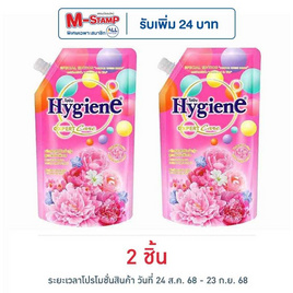 ไฮยีน เอ็กซ์เพิร์ท แคร์ ปรับผ้านุ่มเข้มข้น ฟอร์เอเวอร์ บลูม 480 มล. - Hygiene, โปรโมชั่น ซูเปอร์มาร์เก็ต