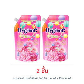 ไฮยีน เอ็กซ์เพิร์ท แคร์ ปรับผ้านุ่มเข้มข้น ฟอร์เอเวอร์ บลูม 480 มล. - Hygiene, ไฮยีน ผลิตภัณฑ์ปรับผ้านุ่ม