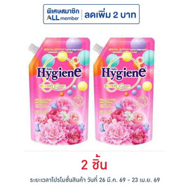 ไฮยีน เอ็กซ์เพิร์ท แคร์ ปรับผ้านุ่มเข้มข้น ฟอร์เอเวอร์ บลูม 480 มล. - Hygiene, ไอเทมโดนใจแม่ถูกใจลูก