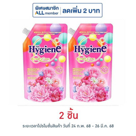 ไฮยีน เอ็กซ์เพิร์ท แคร์ ปรับผ้านุ่มเข้มข้น ฟอร์เอเวอร์ บลูม 480 มล. - Hygiene, ลดอย่างแรง ไฮยีน 2 ชิ้นราคาพิเศษ