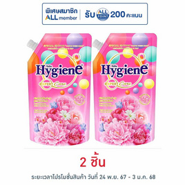 ไฮยีน เอ็กซ์เพิร์ท แคร์ ปรับผ้านุ่มเข้มข้น ฟอร์เอเวอร์ บลูม 480 มล. - Hygiene, มหกรรมลดอย่างแรง (5 ธ.ค. -11 ธ.ค. 67)