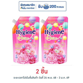 ไฮยีน เอ็กซ์เพิร์ท แคร์ ปรับผ้านุ่มเข้มข้น ฟอร์เอเวอร์ บลูม 480 มล. - Hygiene, น้ำยาปรับผ้านุ่ม