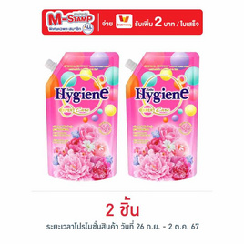 ไฮยีน เอ็กซ์เพิร์ท แคร์ ปรับผ้านุ่มเข้มข้น ฟอร์เอเวอร์ บลูม 480 มล. - Hygiene, มหกรรมลดอย่างแรง (26 ก.ย.- 2 ต.ค. 2567)