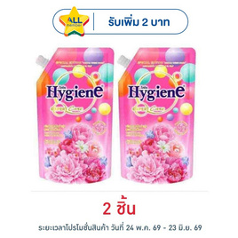 ไฮยีน เอ็กซ์เพิร์ท แคร์ ปรับผ้านุ่มเข้มข้น ฟอร์เอเวอร์ บลูม 480 มล. - Hygiene, ซูเปอร์มาร์เก็ต