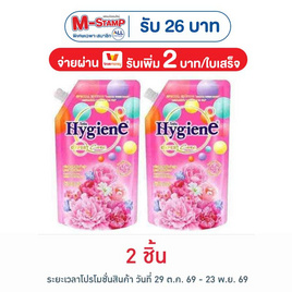 ไฮยีน เอ็กซ์เพิร์ท แคร์ ปรับผ้านุ่มเข้มข้น ฟอร์เอเวอร์ บลูม 480 มล. - Hygiene, โปรโมชั่น ของใช้น่าช้อป