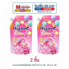 ไฮยีน เอ็กซ์เพิร์ท แคร์ ปรับผ้านุ่มเข้มข้น ฟอร์เอเวอร์ บลูม 480 มล. - Hygiene, M-Stamp แจกยกค่าย INNOVATE PASSIONATELY