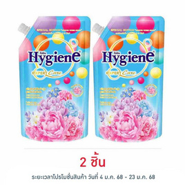 ไฮยีน เอ็กซ์เพิร์ท แคร์ ปรับผ้านุ่มเข้มข้น ไทม์เลส บลูม 480มล. - Hygiene, แม่บ้านถูกใจ ของใช้ในบ้าน สุดคุ้ม